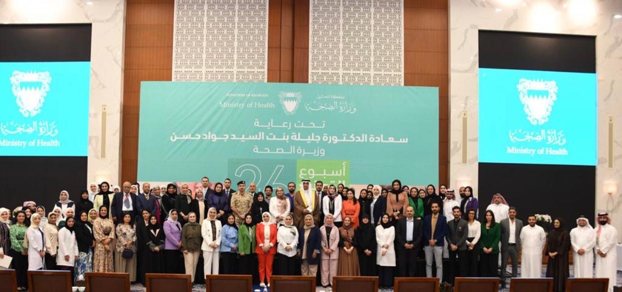 خلال افتتاحه الاحتفال بأسبوع التمنيع العالمي تحت شعار "حملة الاستدراك الواسعة" د.المانع: مملكة البحرين رائدة في مجال التصدي للأمراض المعدية والسيطرة على الجوائح